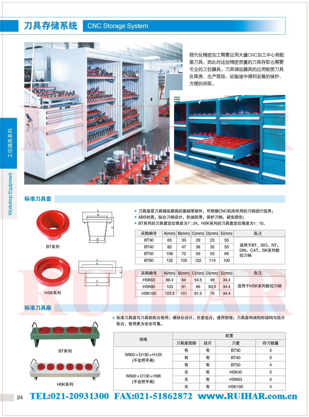 重型工作臺 鉗工工作臺 防靜電工作臺